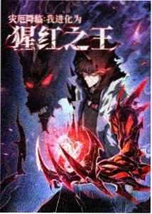 咒怨剧场版 影展回顾单元